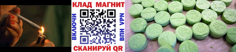 ГАШИШ Арсеньев