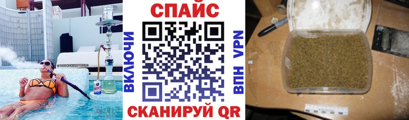 Бутират 99% Арсеньев
