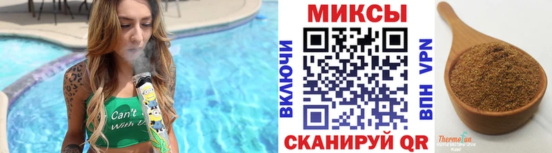 БУТИРАТ 99% наркотики Арсеньев