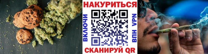 цена   Арсеньев  Cannafood конопля 
