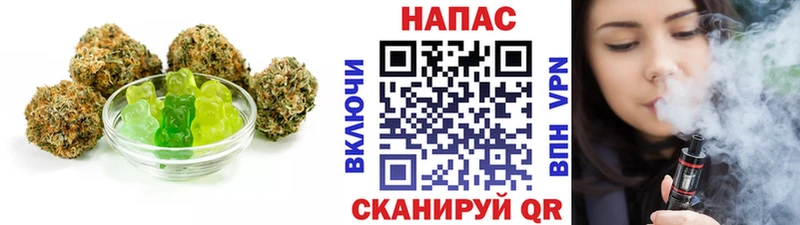 Cannafood конопля Арсеньев
