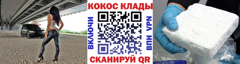 КОКАИН Перу  Арсеньев 