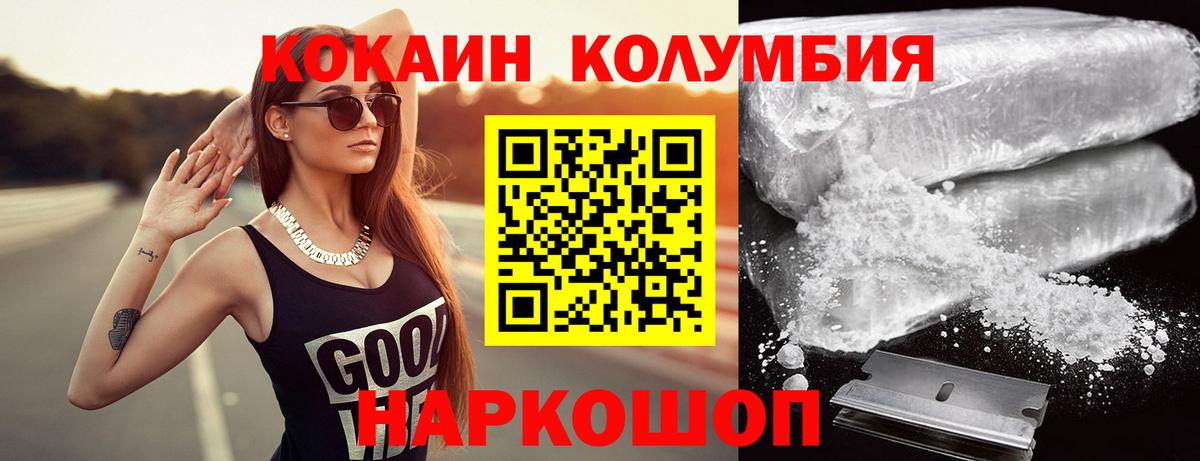 Cocaine 99% Арсеньев