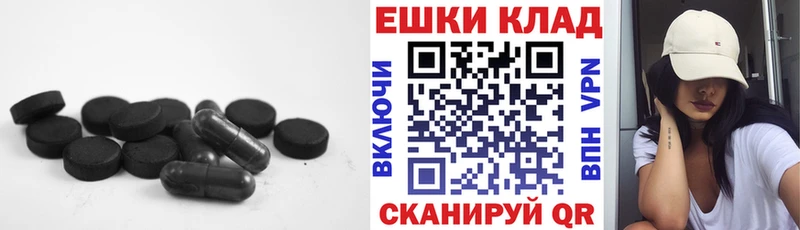 OMG как войти как найти наркотики Арсеньев ЭКСТАЗИ Cube