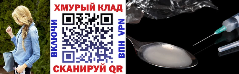 закладки  Арсеньев  ГЕРОИН афганец 