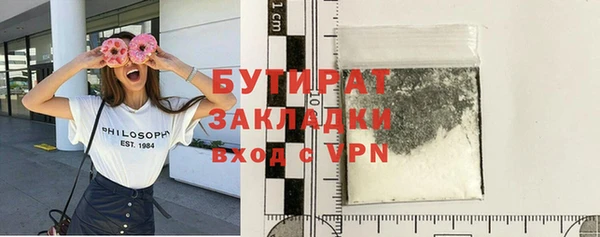 спиды Абаза