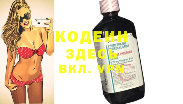 первитин Медвежьегорск