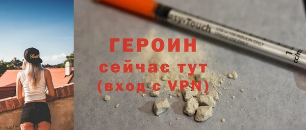спиды Абаза