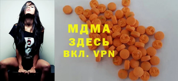 альфа пвп Абдулино