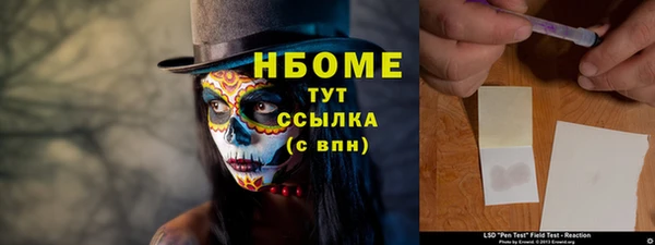 первитин Алексин