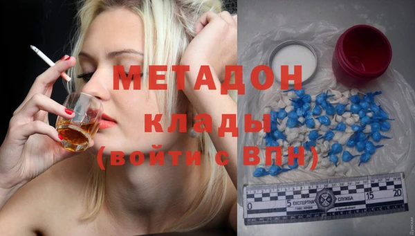 спиды Абаза