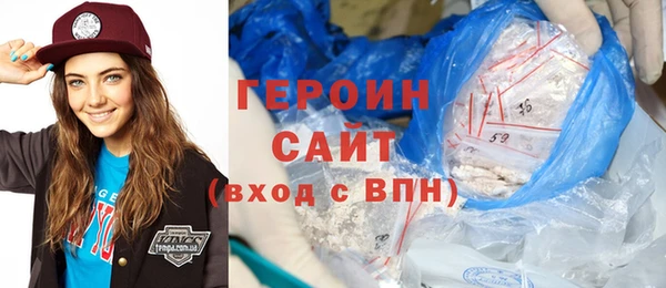 первитин Алексин