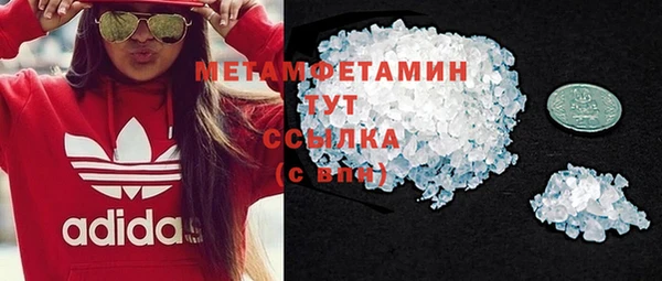 первитин Алексин