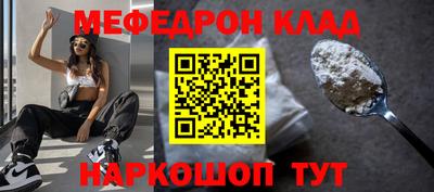 каннабис Обь