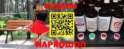 каннабис Обь