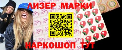 каннабис Обь