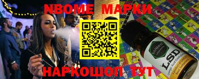каннабис Обь