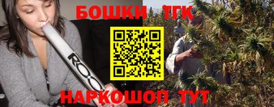 каннабис Обь