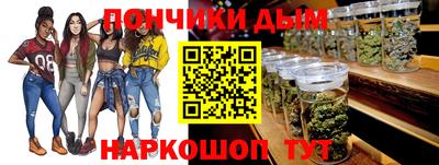каннабис Обь