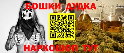 каннабис Обь