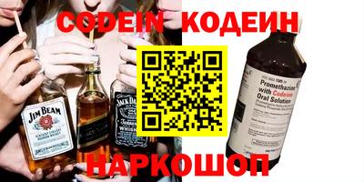 каннабис Обь