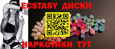каннабис Обь