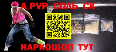 каннабис Обь
