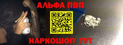 а пвп мука Обнинск