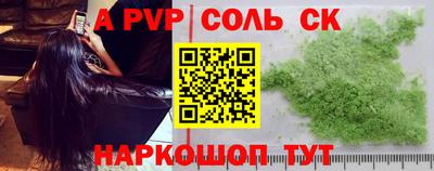 каннабис Обь