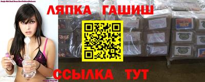 каннабис Обь