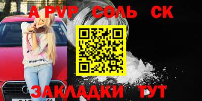 прущий лед Нягань