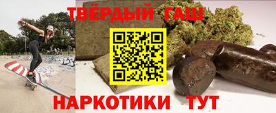 каннабис Обь
