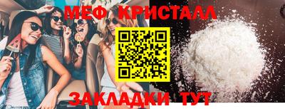прущий лед Нягань