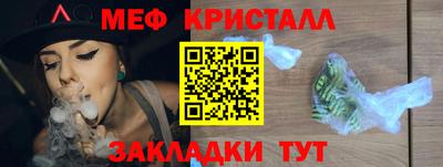а пвп мука Обнинск