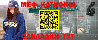 а пвп мука Обнинск