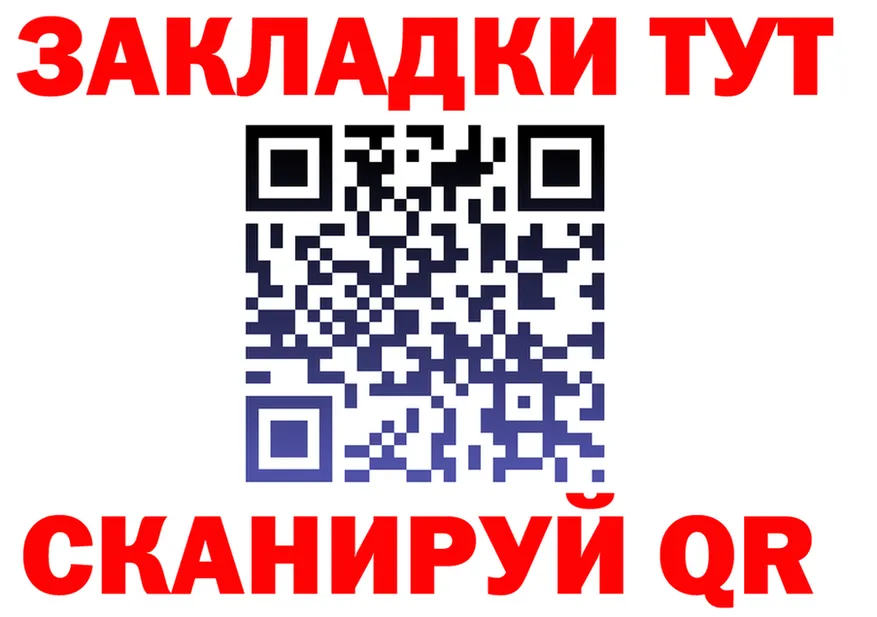 Альфа ПВП СК КРИС маркетплейс площадка МЕГА Арсеньев