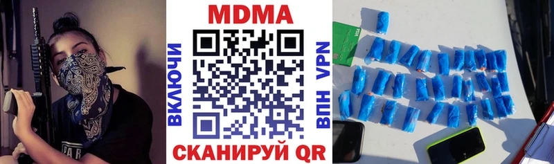 наркошоп  Арсеньев  MDMA кристаллы 