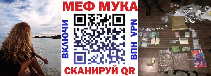 блэк спрут зеркало  Арсеньев  Мефедрон мяу мяу 