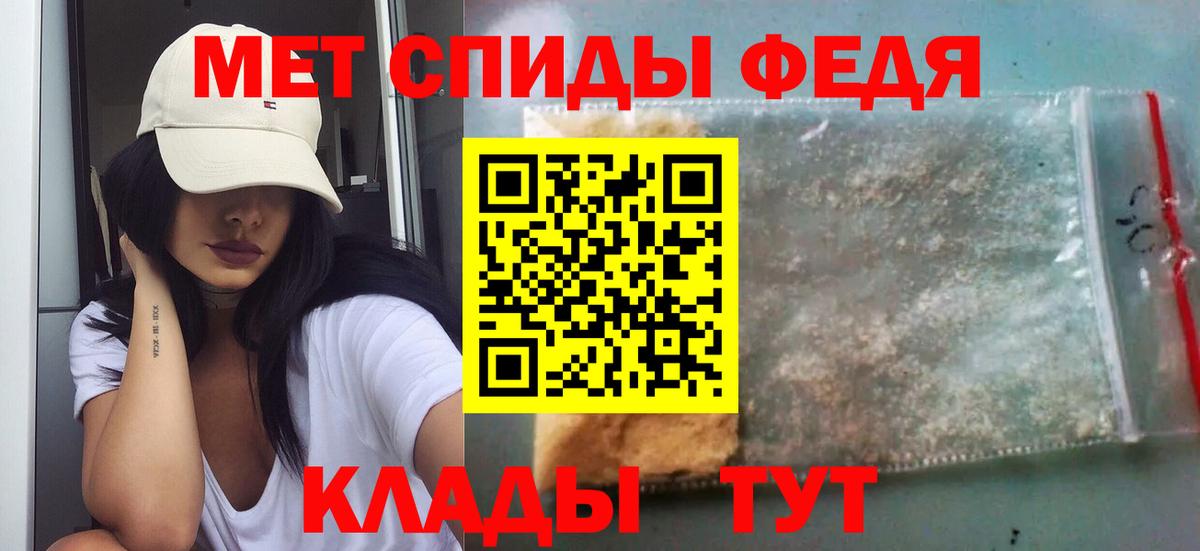 МЕТАМФЕТАМИН кристалл  МЕТАМФЕТАМИН кристалл  Арсеньев  Метамфетамин  Вход с VPN 