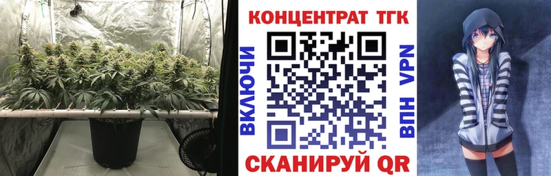 ТГК THC oil  Арсеньев 