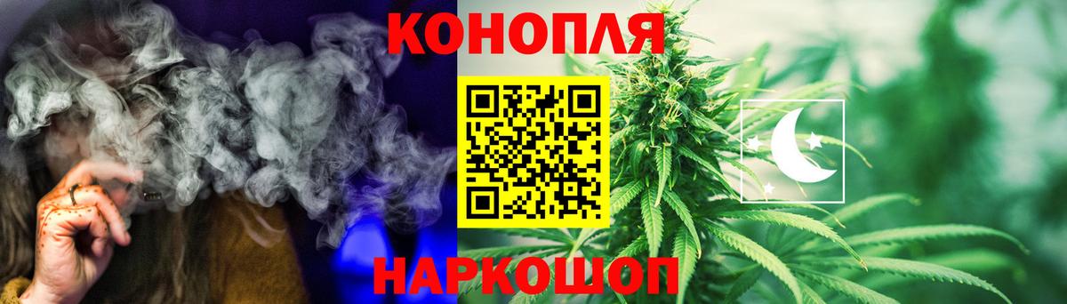 Арсеньев  Бошки марихуана Ganja  Вход с VPN  Марихуана MAZAR 