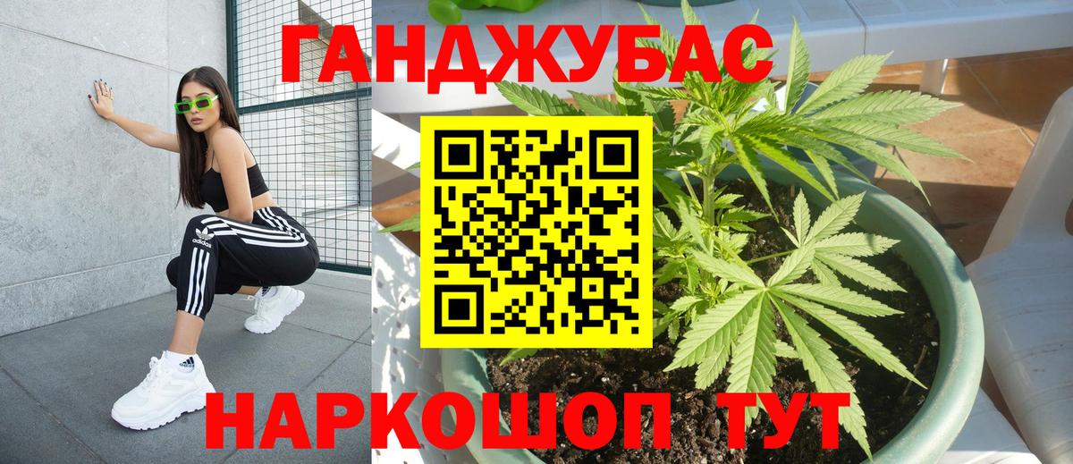 Марихуана OG Kush Арсеньев